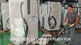 เครื่องชาร์จ EV พื้นฐาน MCKEE จำนวน 18 เครื่อง บรรจุเรียบร้อยและพร้อมจัดส่ง！
