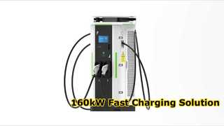 สถานีชาร์จเร็ว DC สองพอร์ต 160kW, กันฝุ่นและกันน้ำ IP54 สำหรับใช้ในเชิงพาณิชย์