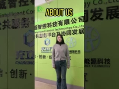 Ev สถานีชาร์จ