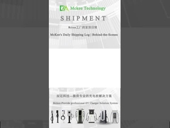 รายงานการจัดส่งของเครื่องชาร์จไฟฟ้าไฟฟ้า DC