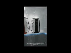 เครื่องชาร์จ DC EV ที่รวดเร็ว พลังงานที่เชื่อถือได้สำหรับยานพาหนะไฟฟ้า