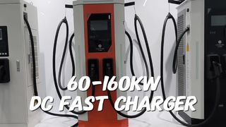 มาพร้อมกับตัวเลือกพลังงานหลายแบบ: 60kW, 80kW, 120kW และ 160kW ที่ชาร์จเร็ว DC เชิงพาณิชย์นี้