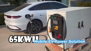 พาวเวอร์แบงค์เก็บพลังงานเคลื่อนที่ขนาด 65kWh
