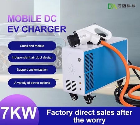 ราคาดี 100A 48V 7KW ชาร์เจอร์ EV DC พกพา ประเภท 2 BYD Ev ชาร์เจอร์ ป้องกันความแรงเกิน ออนไลน์