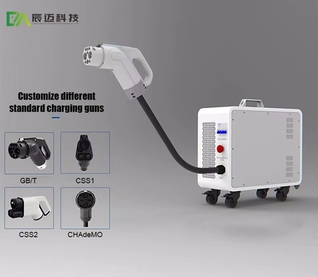 ราคาดี เครื่องชาร์จรถไฟฟ้าฉุกเฉินพกพา 20KW เครื่องชาร์จรถไฟฟ้าพลังงานใหม่ ออนไลน์