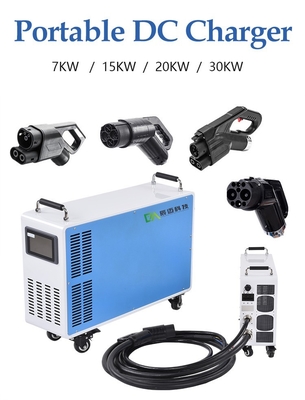 7KW 15KW 20KW 30KW ชาร์จรถไฟฟ้าแบบพกพา DC ชาร์จรถไฟฟ้าถอดได้
